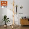 Perchero de Madera Maciza Colgador de Piso Dormitorio Hogar Barra Única Vertical Tendedero Simple Moderno Colgador de Bolsas