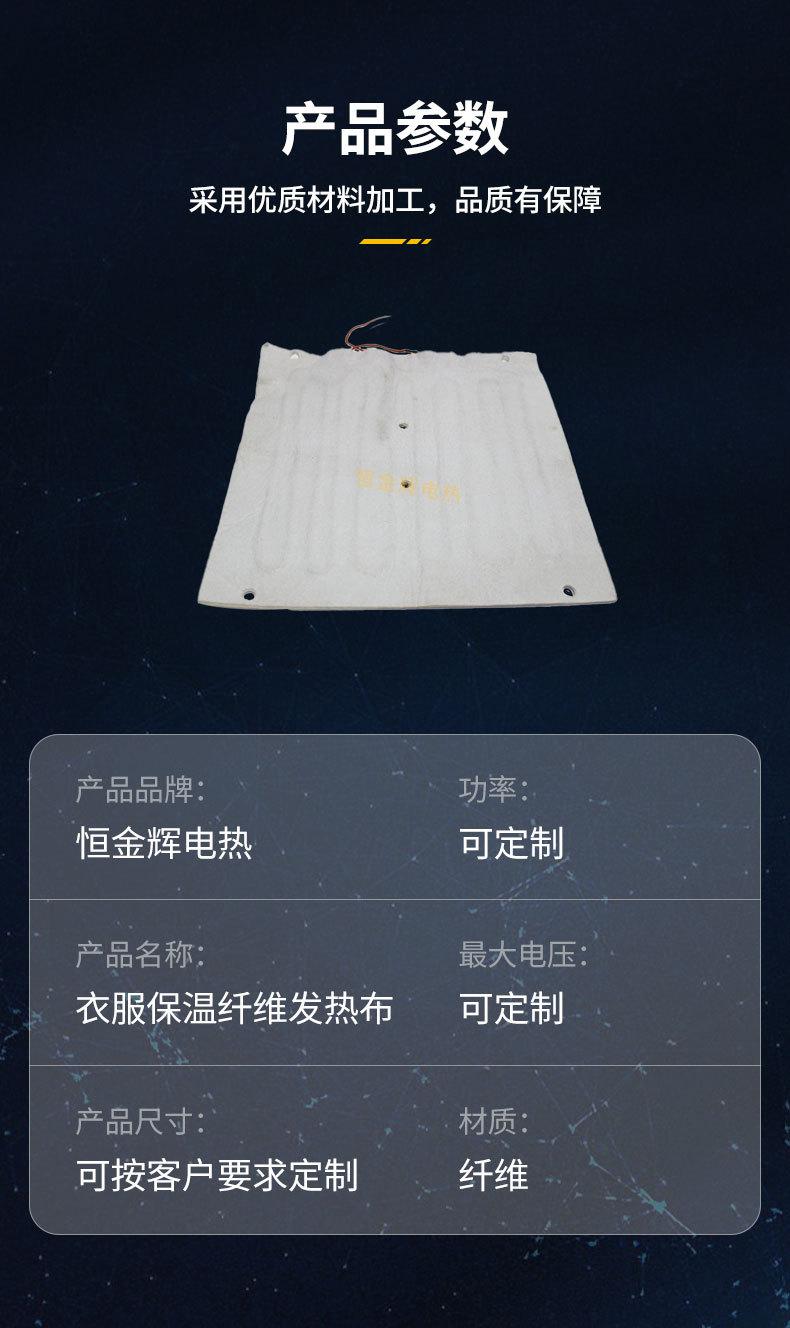 保温座垫-一个详情_07.jpg