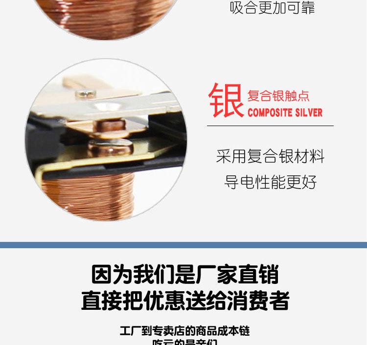 T90-24v-5脚详情_05