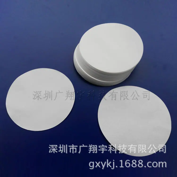 定性滤纸
