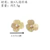 Pendientes de Flor Dorada de Lujo Ligero de Nuevo Estilo Transfronterizos, Aros de Moda Estilo Exagerado de Nicho, Dulces y Elegantes Accesorios para Orejas