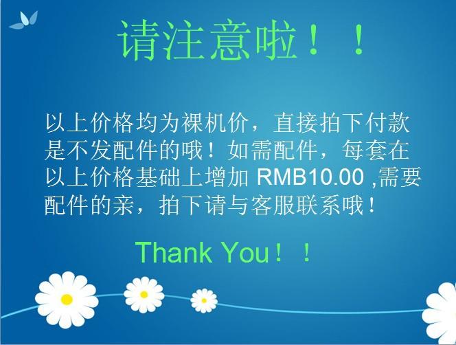 QQ图片20140110133836