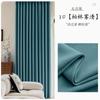 Cortinas de Quarto em Algodão e Linho Estilo Europeu Taiguli, Tecido Blackout, Tecido de Cortina Semi-Blackout à Prova de Som para Sala de Estar Simples, Produto Acabado