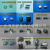 Suministro de conector hembra MICRO/conector MICRO USB/conector MICRO 5p para puerto de carga de teléfono inteligente