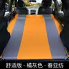 Colchón Inflable Automático para Coche Maletero de SUV Cama de Viaje Trasera de Coche Esterilla Plegable para Dormir Cojín de Aire Grueso