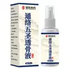 Medicina Tradicional China Farmacéutica Tongluo Wusheng Líquido Penetrante para Huesos Extracto de Hierbas Spray para Articulaciones Cuello, Hombro, Cintura y Rodilla Spray Calmante