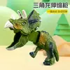 * Yishu * manipulador de máquina de mola telescópica garra dinossauro tubarão bicando pessoa mordendo dedo pessoa inteira brinquedo pequeno criativo