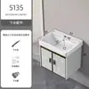Gabinete de Baño Daineng de Aluminio Espacial con Lavabo, Lavabo de Baño Integrado, Diseño Minimalista Moderno