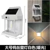 Lámpara solar de tungsteno transfronteriza, lámpara de jardín para exteriores, oscura, automática, brillante, iluminación de jardín de villa, lámpara de pared con inducción del cuerpo humano