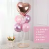 Decoraciones de Globos Flotantes de Mesa y Piso con Tema de Cumpleaños Feliz Cumpleaños para la Fiesta de Primer Cumpleaños de Niños, Decoraciones Brillantes