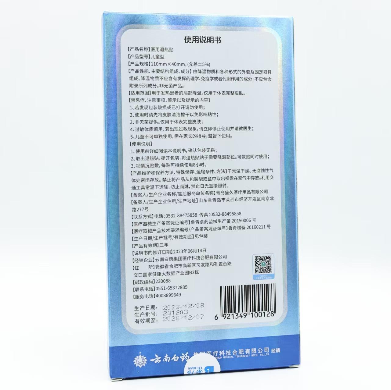 微信图片_20250212171759