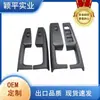 3t1867157/8 3t0867161/2 Es Adecuado para Manija Interior de Puerta de Skoda Superb Haorui Importado