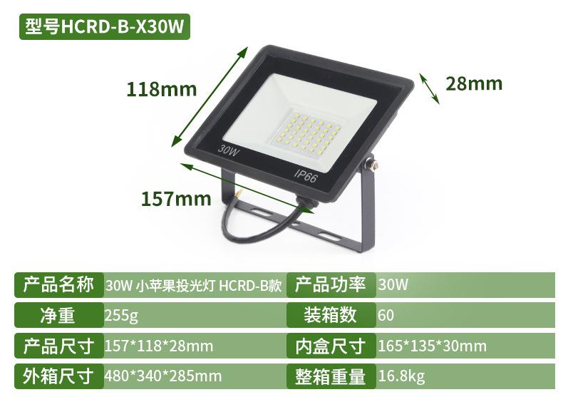 详情2_10.jpg