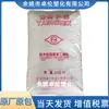 Hips Hp9450 Ningbo Taihua Resistencia al Alto Impacto Contenedor de Empaque de Alimentos Moldeo por Inyección Gránulos de Plástico de Poliestireno