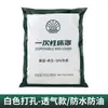 Fundas de cama desechables para salones de belleza con banda elástica, impermeables, a prueba de aceite, transpirables, resistentes a la suciedad, sábanas para camilla de masaje, venta al por mayor desde el fabricante