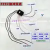 Wanyou Electronics Controlador de Pulso de Línea Extendida 220V Tecnología Guosheng Caja de Ignición Accesorios para Estufa de Cocina