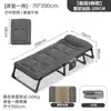 Cama plegable para siesta de una persona en la oficina, sillón reclinable plegable para siesta, cama simple portátil para acompañante de hospital, cama de camping