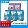Paipai Comida para Gatos Sabor a Res Eliminador de Bolas de Pelo Comida para Gatos para Gatitos Comida para Gatos British Shorthair Comida para Gatos American Shorthair Comida Completa para Gatos Nutricional Gato Adulto 500g