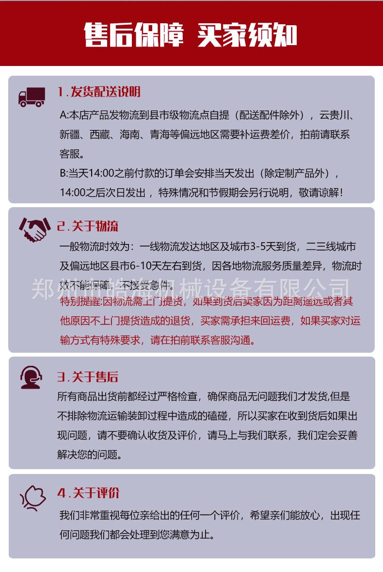 弯曲机通版1_18.jpg
