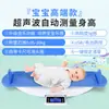 Balanza de Peso para Bebé para Uso en Casa, Balanza Electrónica Precisa para Bebés, Balanza Integrada de Altura y Peso para Bebés, Bandeja para Recién Nacidos