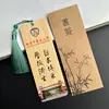 Marcador de Libros de Madera de Bambú Creativo Pintado a Mano Estilo Chino de Prestigiosas Universidades Chinas, No se Desvanece, Perfecto como un Regalo Amistoso