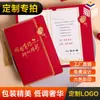 Cartões de Cumprimento Personalizados, Cartões de Agradecimento para o Dia do Professor, Impressão de Envelopes, Cartões de Aniversário para Funcionários, Cartões Estéreo Criativos Retrô