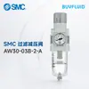Filtro Regulador SMC AW30-03B-2-A Componente de Tratamiento de Aire Comprimido Producto Original Genuino En Stock Rápido
