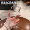 Aplicable para iPhone 18 Pro Max Funda Transparente para Teléfono Apple 17 Alta Transparencia Carcasa Dura de PC Anti-Amarilleo Cobertura Completa de Lente Delgada