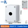 Caixa de controle com botões de alta qualidade com tampa protetora para interruptor, caixa de controle de partida/parada, luz indicadora do ventilador para operação remota, parada de emergência.