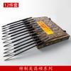 Serie Wu Changshuo cuchillo de corte para sellos viento aleación dura hecho a mano cuchillo de tallado en piedra oro piedra acero de tungsteno traje de cuchillo de tallado cuchillo de tallado