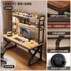 Escritorio de Madera Maciza Estantería Integrada Escritorio Dormitorio Doble Estudio Escritorio de Escritura Tablero Perforado Escritorio de Oficina Escritorio para Computadora y Gaming