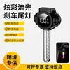 Luz Trasera Inteligente para Bicicleta Streamer Forma de Gota de Agua Colorida Luz de Freno Trasera Pantalla LCD Eléctrica Advertencia de Montaje Luz de Montaje
