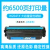 Adequado para Cartucho de Toner Hp M479Fdw M479Dw M479Fnw M454Dw/Dn Cartucho de Toner W2040A 416A
