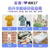 Máquina de Impresión Digital de Alta Velocidad de 4 Cabezales Fuxin, Impresora de Sublimación, Máquina de Transferencia de Impresión Digital para Jerseys