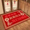 Felpudo de terciopelo de cristal con temática de boda, estilo chino, rojo, para la entrada del hogar de una pareja de recién casados, festivo y celebratorio