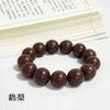 El más vendido en toda la red con pulsera de cuentas perfumadas, pulsera de medicina china hecha a mano con método antiguo, juego de texto medicina un por mayor