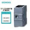 Módulo de Expansión Digital Siemens S7-1200 Plc Sm1221Sm1222Sm1223 Negociación de Precio Original