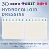 Apósito Hidrocoloide Transfronterizo de Comercio Exterior, Piel Artificial, Se Puede Cortar e Impermeable, Se Puede Usar como Apósito para Heridas, Parche Cubriente, Parche Anti-Abrasión