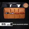 Bolsa Colgante de Almacenamiento para Maletero de Coche, Bolsa de Almacenamiento para Respaldo del Asiento Trasero de Coche SUV, Bolsillo de Malla Práctico de Cuero