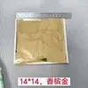 Folha de Ouro Imitação 9x9cm 14cm Papel Folha de Ouro Decoração para Estátuas de Buda, Artesanato, Folha de Ouro Quadrada para Casamento, Aplicação de Folha de Ouro DIY Feita à Mão