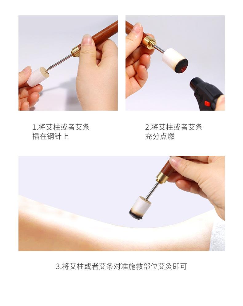 艾灸延长器详情_08.jpg