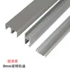 Riel Guía de Polea para Puerta Corredera de Cristal Riel Deslizante Empujar-Tirar Riel Deslizante para Vitrina Gabinete Puerta de Cristal Riel Deslizante Puerta Corredera Deslizante