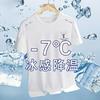 [Entrega Rápida] Camiseta de Malla de Seda de Hielo de Manga Corta para Hombre Verano Suelta Cuello Redondo Casual Combinable Tendencia