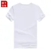 Camisa de malla para deportes al aire libre de verano, secado rápido, publicidad, camiseta de cuello redondo, mono con logo impreso personalizado, fabricante