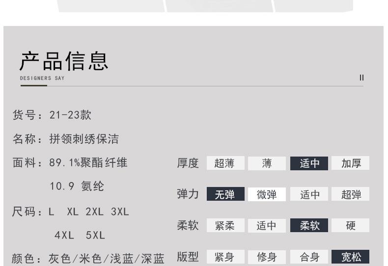 中国风详完整_09.jpg
