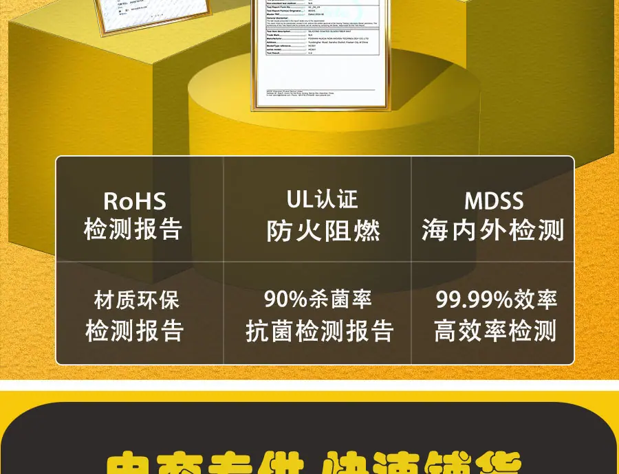 纤瑞防火棉详情页_04