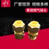 Conector rápido de fuelle de gas de latón plástico 4 puntos cable interno cable externo codo directo tee accesorios para tubería de gas