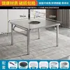 Mesa de Aço Inoxidável 201, Dobrável, Adequada para Barracas de Rua, Churrasco, Uso Doméstico, Uso Comercial, Modelo Portátil