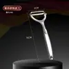 Descascador de Aço Inoxidável, Descascador Tradicional de Abóbora, Descascador de Frutas e Legumes de Liga de Zinco para Cozinha, Descascador Doméstico, Faca de Descascar