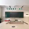 Pizarra Multimedia Móvil de Empuje y Tracción Pizarra de Actividades para Salón de Clases Escolar Todo en Uno Pizarra Verde Doble de Empuje y Tracción Pizarra Blanca de Empuje y Tracción
